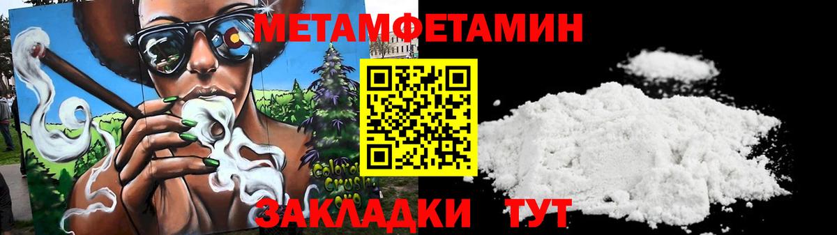 Наро-Фоминск  АМФ  Вход с VPN  АМФЕТАМИН 97% 