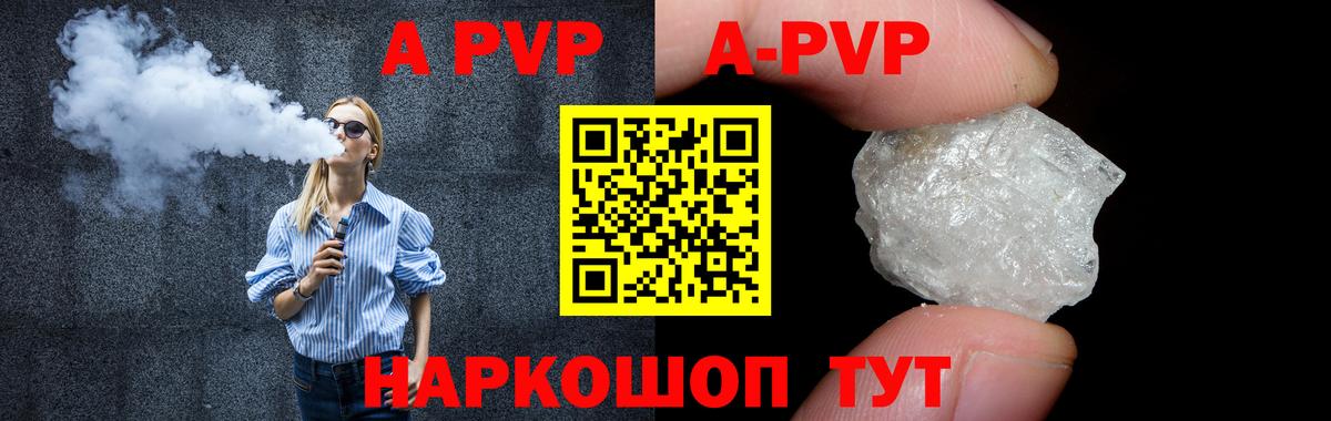 Alfa_PVP СК Наро-Фоминск