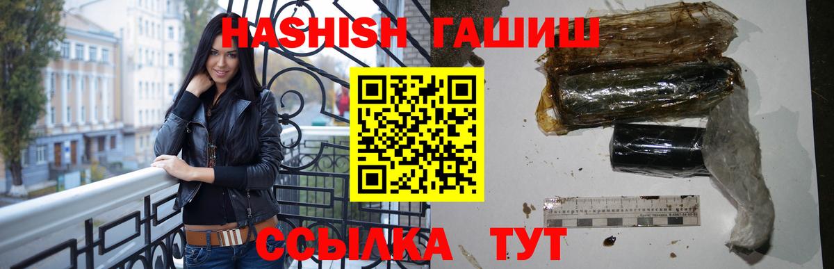 МЕФ   Конопля  Наро-Фоминск  ГАШИШ  Вход с VPN  MDMA 