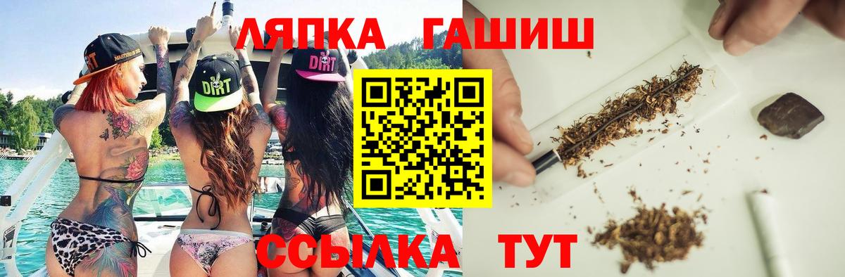 ГАШ VHQ  Вход с VPN  Наро-Фоминск  ГАШ индика сатива 