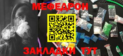 бутират Севастополь