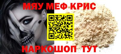 MDMA Premium VHQ Северобайкальск
