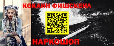 бутират Севастополь