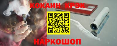 бутират Севастополь