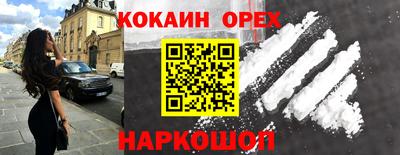 таблы Сланцы