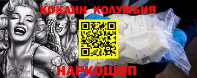 таблы Сланцы