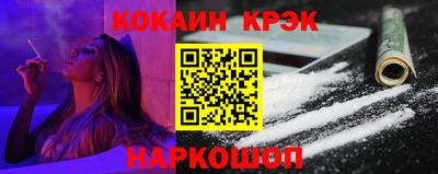 бутират Севастополь