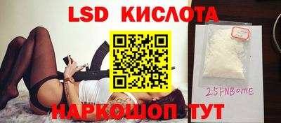 бутират Севастополь