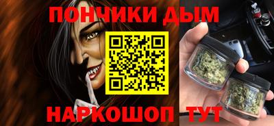 бутират Севастополь