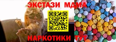 амф Славгород