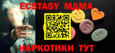 бутират Севастополь