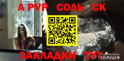 бутират Севастополь