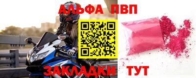 бутират Севастополь