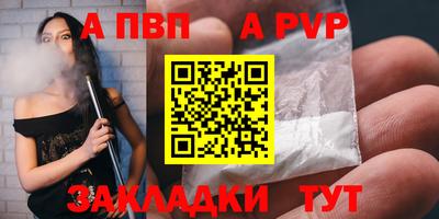 бутират Севастополь