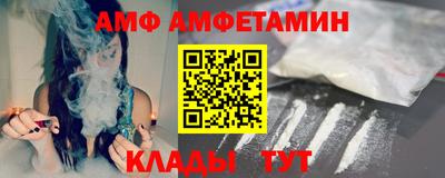 бутират Севастополь