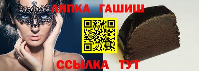бутират Севастополь