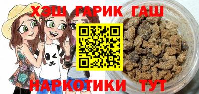 бутират Севастополь