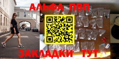 бутират Севастополь