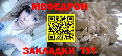 бутират Севастополь