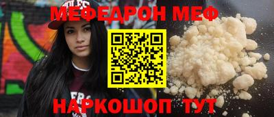 бутират Севастополь