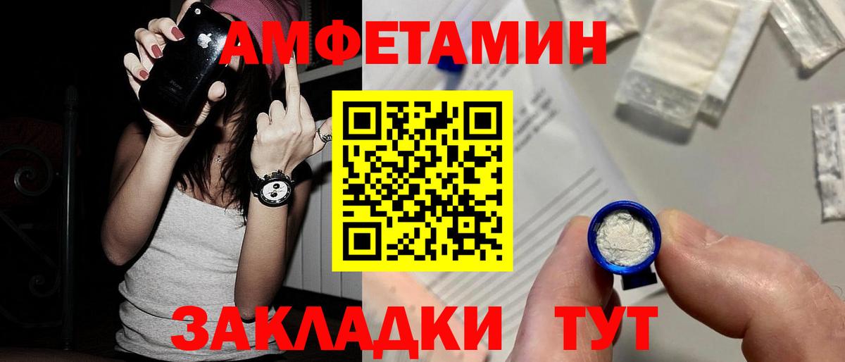 Наро-Фоминск  Первитин  Метамфетамин кристалл  Вход с VPN  Метамфетамин кристалл 