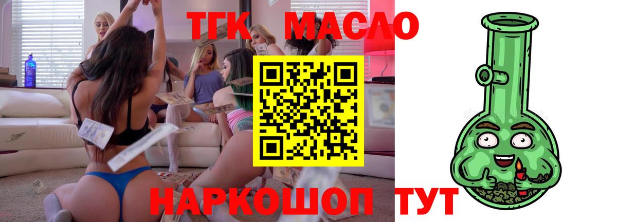 Меф мяу мяу Наро-Фоминск