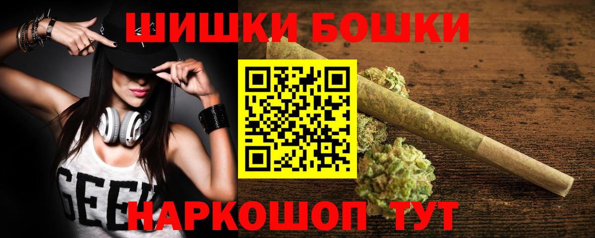 Шишки марихуана Bruce Banner Наро-Фоминск